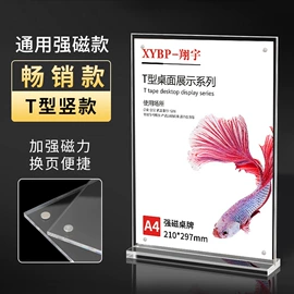 其他有机玻璃;相框、画框;台卡