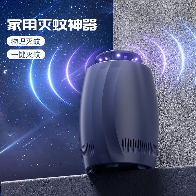 Cross-border Mosquito Killer Electric Shock Mosquito Killer Household Light Sound Mosquito Repellent USB Rechargeable Outdoor Portable Inhalation Mosquito Repellent Lamp