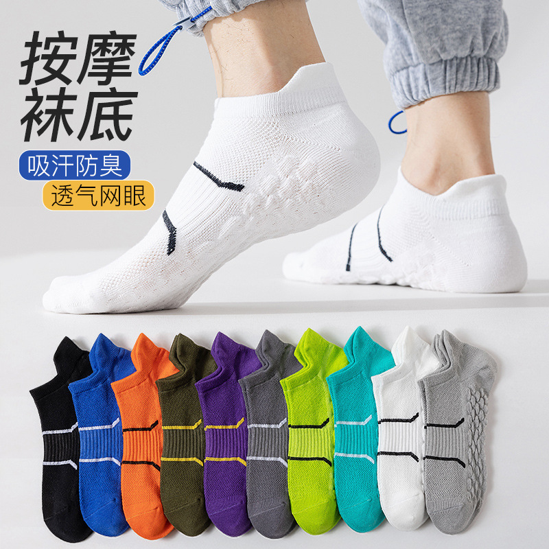 White Sports Socks Men's 100 Cotton Odor-proof Towel Bottom Shock Absorbing Sweat Absorbing Running Fitness Socks Summer Mesh