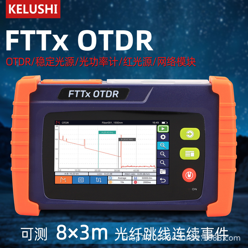 Kelushi-Qx43 High-Precision Fiber Optic Time Domain Reflectometer for Accurate and Fast Troubleshooting of Fiber Optic Breakpoints and Obstacle Detection Kelushi-Qx43 High-Precision Fiber Optic Time Domain Reflectometer for Accurate and Fast Troubleshooting of Fiber Optic Breakpoints and Obstacle Detection