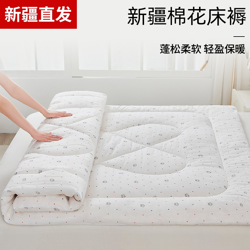 Xinjiang Cotton Mattress Quilting Pad Mattress Mattress Padded Cotton Padded Cotton Bedding Padded Cotton Thickened Household Xinjiang Cotton Mattress Quilting Pad Mattress Mattress Padded Cotton Padded Cotton Bedding Padded Cotton Thickened Household