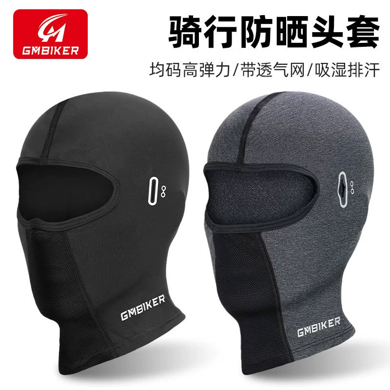 Защита от солнца, велосипедный капюшон, мотоциклетная маска из ледяного шелка, полнолицевая маска, защита от смещения, весенне-летний уличный ветрозащитный шарф для мужчин и женщин