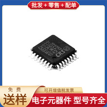 CKS32F030K6T6 LQFP-32 ATMEGA168V-10MU MCIMX7D2DVM12SD FS32K1