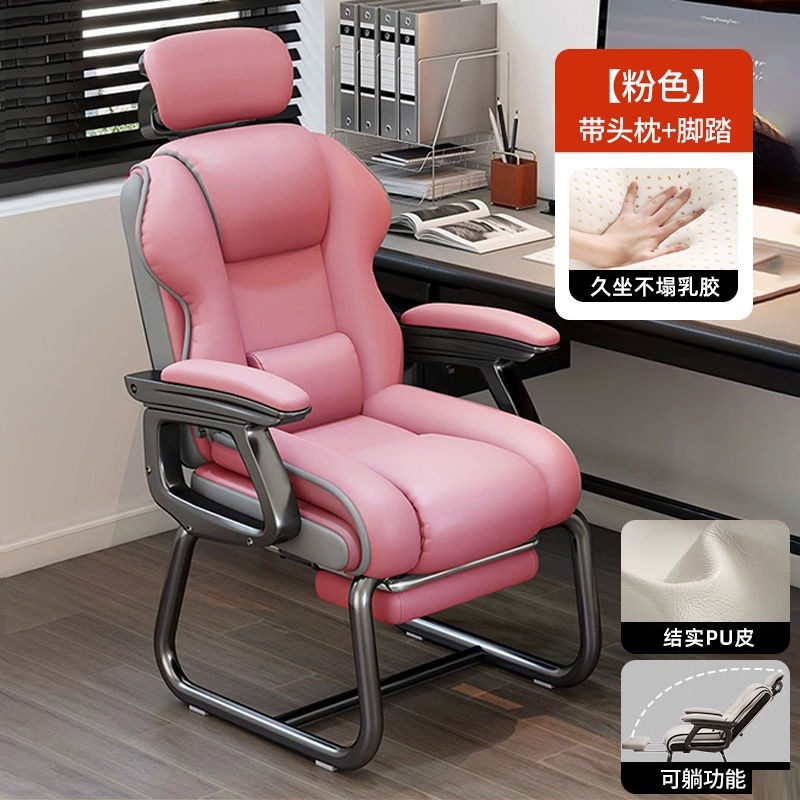 Silla de computadora arcada de oficina para almuerzo doméstico confortable asiento de sofá para estudiantes universitarios con pies fijos