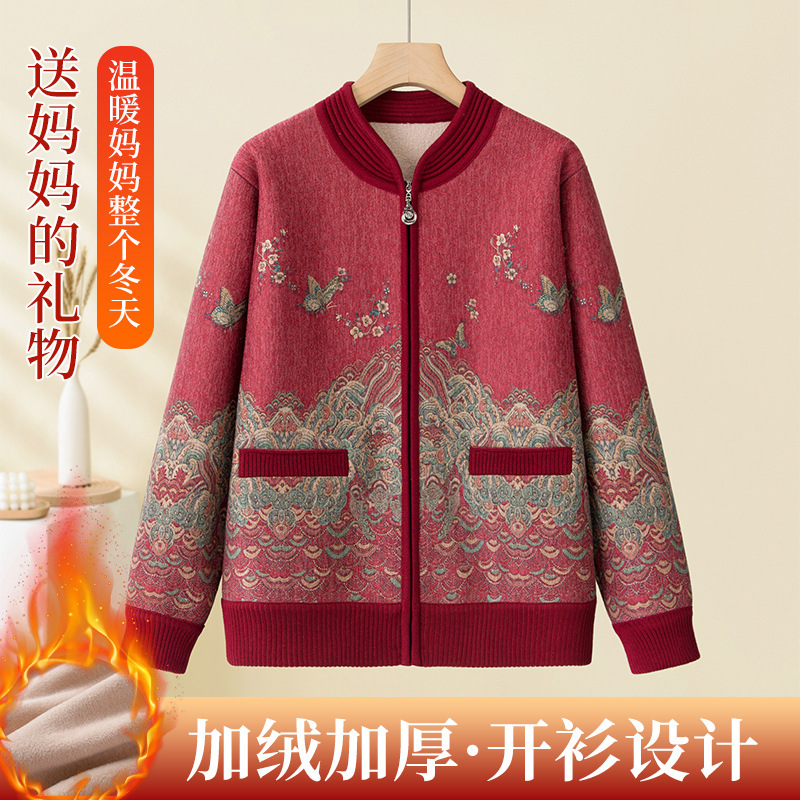 中老年人秋冬新款外套女奶奶冬装阔太太妈妈加绒夹克加厚针织衫|undefined