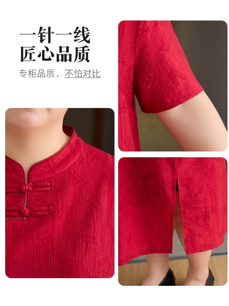 8892 Tianshi Cheongsam Red
