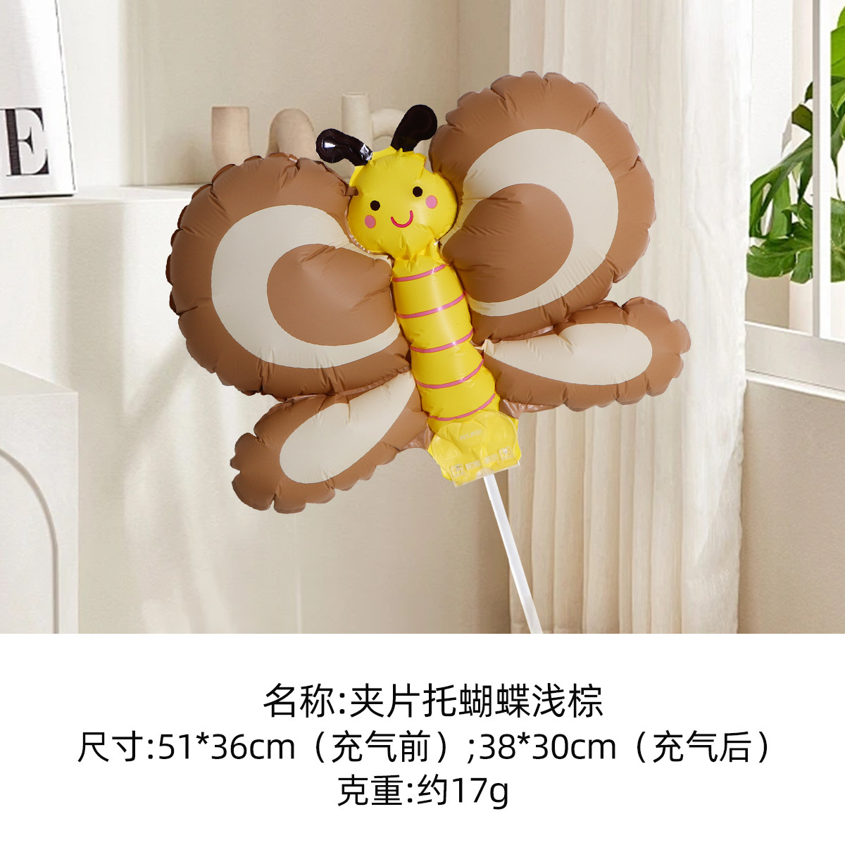 Balón de clip de película de aluminio de mano palo de dibujos animados balón estand de balón mercado nocturno venta de balón luminoso estand de balón al por mayor