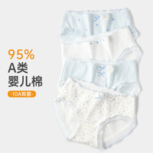 2025新款纯棉内裤少女生10A抗菌全棉裆甜美可爱中腰包臀三角短裤