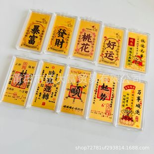 Pure Gold 999 Wealth 0.1g Gold Treasure Mobile Phone Gold Sheet Peach Blossom Good Luck and Prosperity