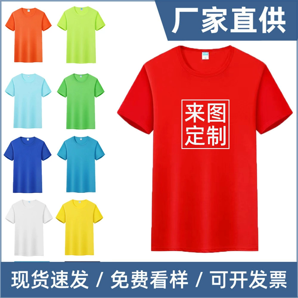 Спортивная молодежная скоростная сострадание Марафон