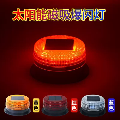Other lights: Alarm Light Night Strobe