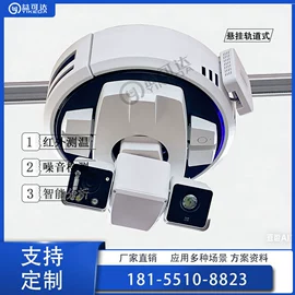 线性机器人;协作机器人;监控主机