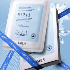 Hanher Advanced Shu'an Hydrating Anti-Wrinkle Mask 5-Piece Box - Gentle Moisturizing, Refreshing, Firming, Wrinkle Smoothing, Skin Brightening