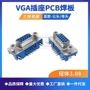 VGA 3.08 ĸ�^ ����ʽ ���^ DB15 DR15 ĸ�^ �ӿ� ���ŏ��_ �{�z