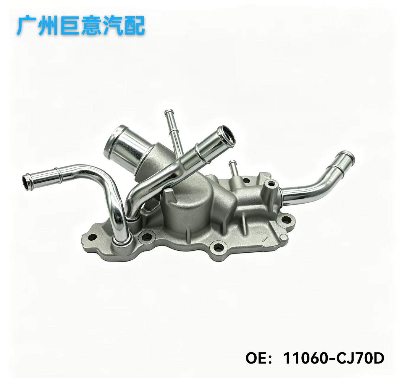 In Stock 11060-Cj70D Thermostat Assembly Water Outlet Water Tank Pipe 6 Pipes Suitable for Nissan G11/J1