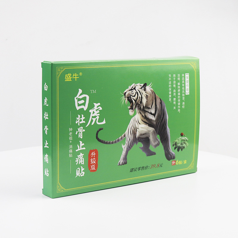 White Tiger Bone Strengthening Pain Relief Herbal Patch 6 Patches Per Box Waist Support External Use quality and texture
