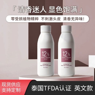 �p����̩��TFDA�J�CӢ�Ŀ��p���������͟o��ζ���̼��p��ˮ100ml