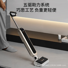 九阳JY-Q8智能家用洗地机扫拖吸一体三合一清洗扫地电动拖把神器