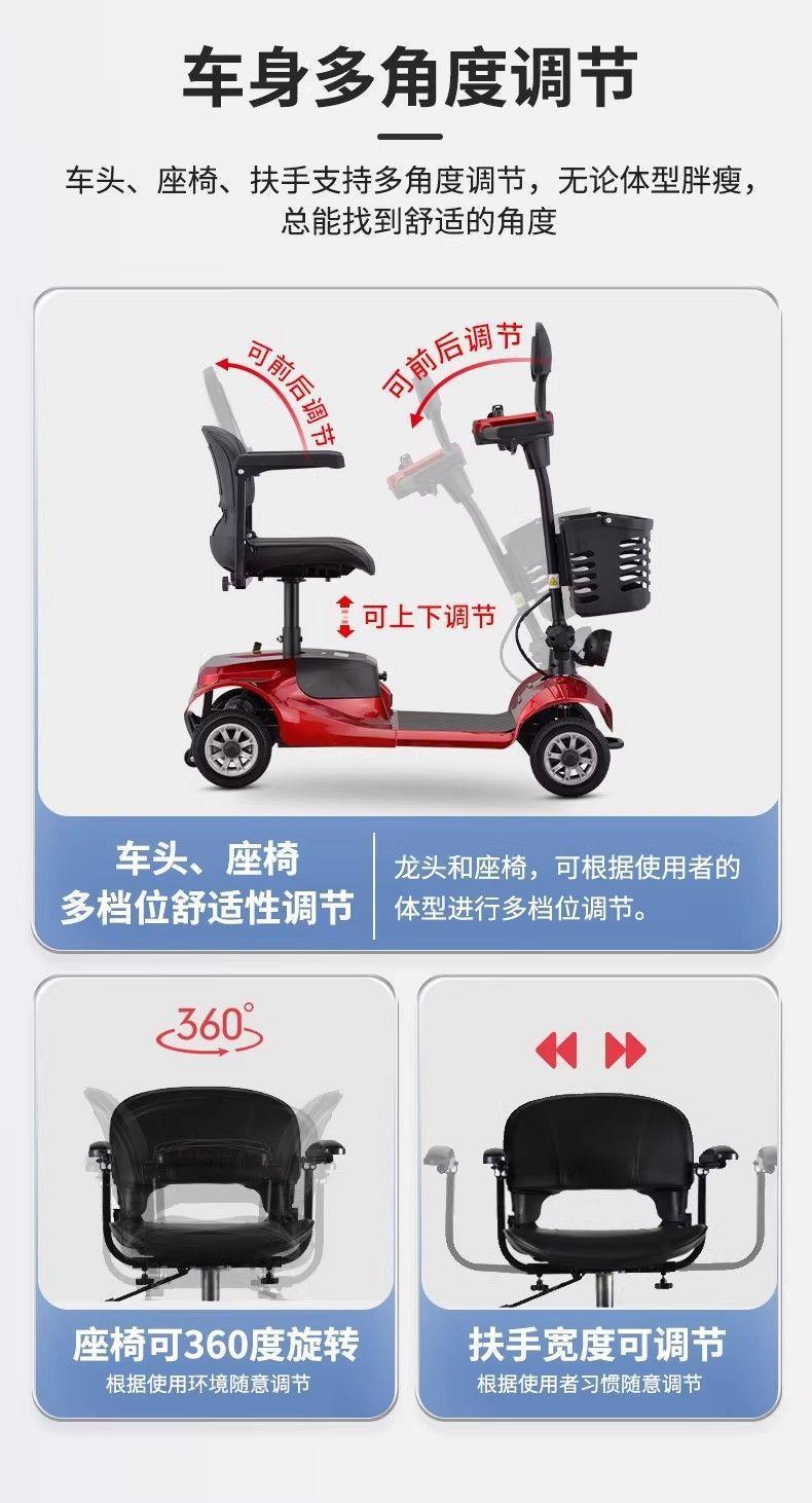 Four-Wheel Electric Mobility Scooter for the Elderly, Suitable for Free Movement in Scenic Parks, Foldable Electric Scooter for Home Use