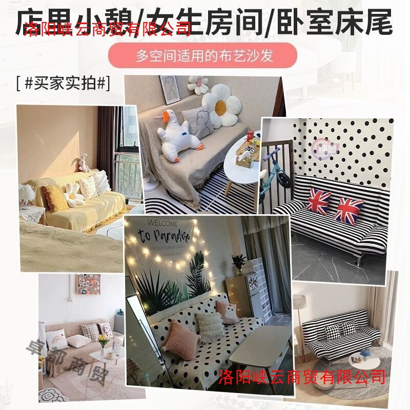 ファブリックソファリビングルーム小さなアパートソファベッド折りたたみ式デュアルユース賃貸住宅折りたたみソファインターネットセレブレイジーソファ|undefined