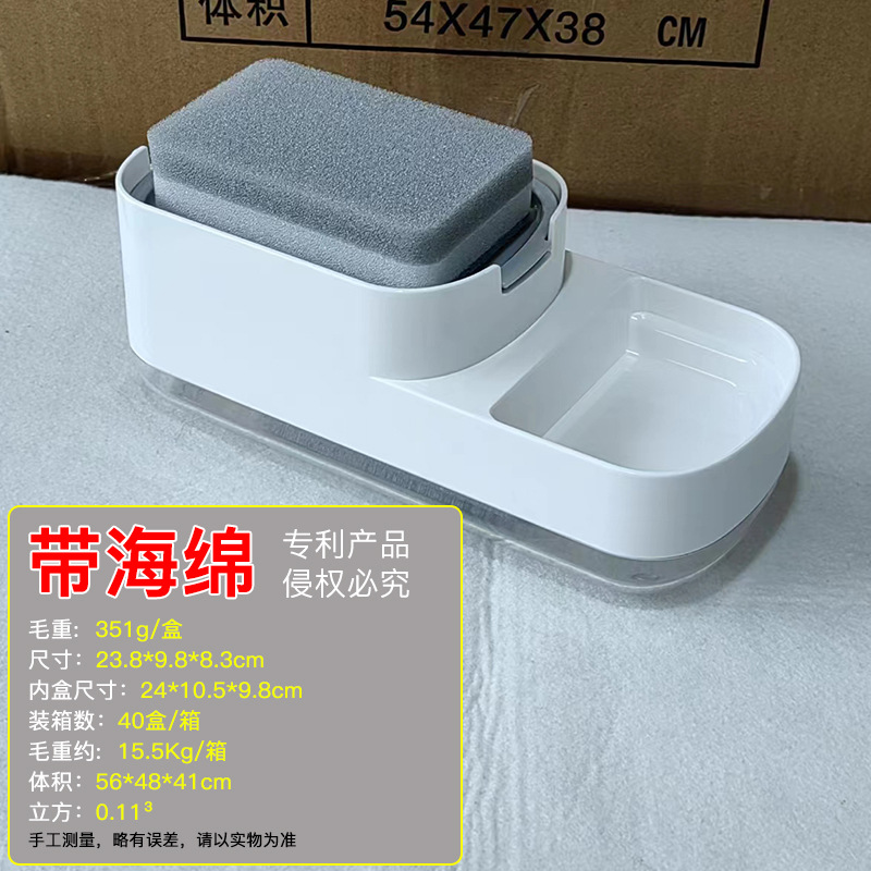 Cocina mejorada manual prensa caja de jabón Acero inoxidable trapo rack dispensador de detergente caja de jabón de escritorio