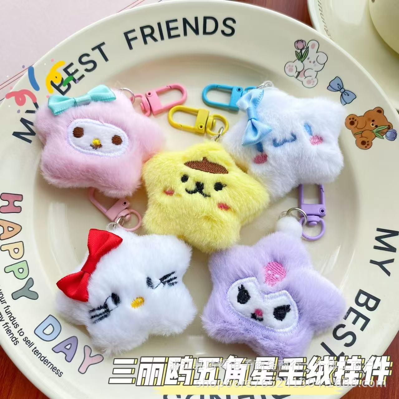 Sanrio