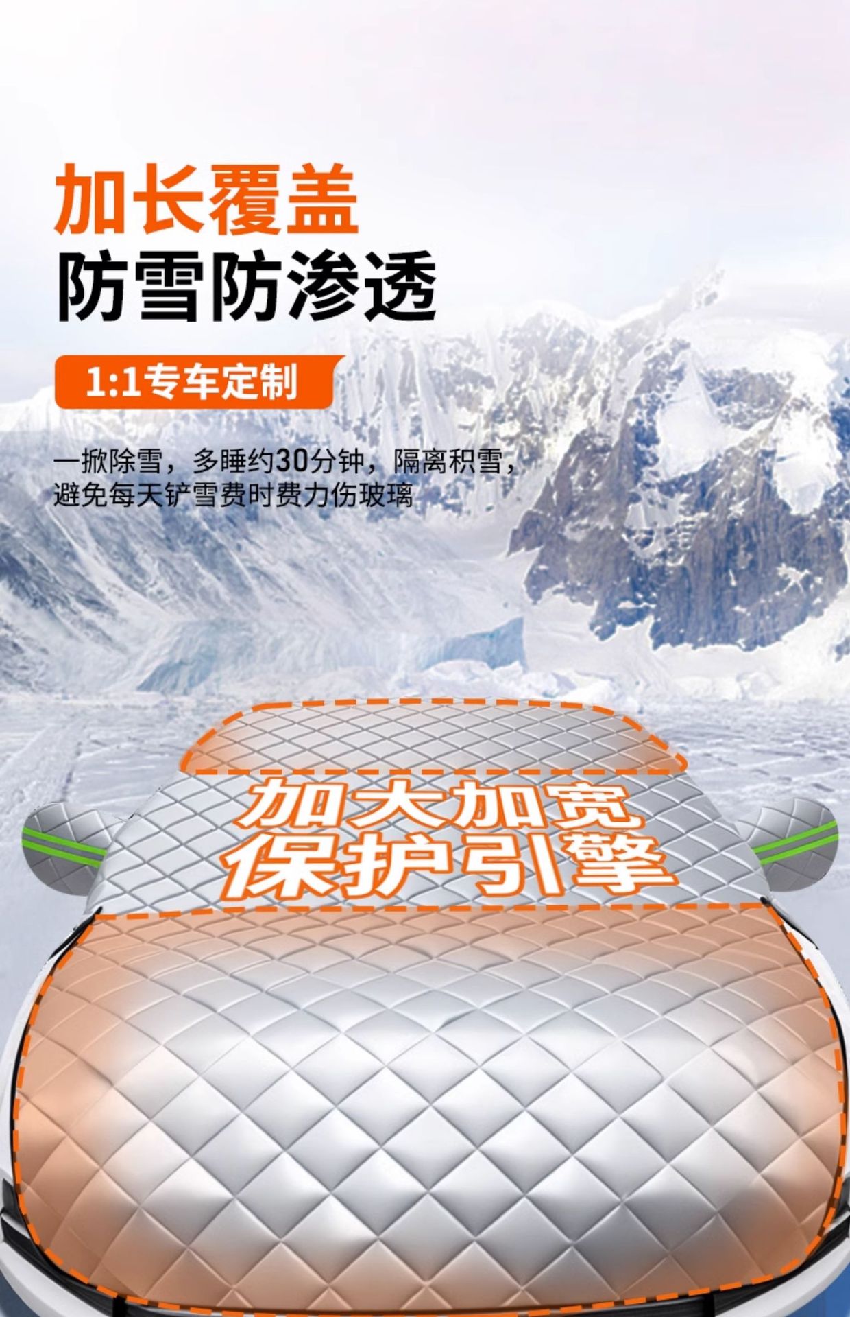 Suitable for Byd Dolphin Car Anti-Frost and Snow-Proof Front Windshield Cover Anti-Freeze Car Cover Car Cover Decoration