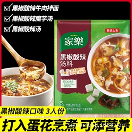 复合调味料;调味酱;其他调味品