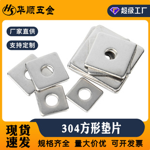 304���P䓷��Ή|Ƭ�����Ή|Ȧ�ķ�ƽ�|���BĻ���÷��|M3M4M5-M16