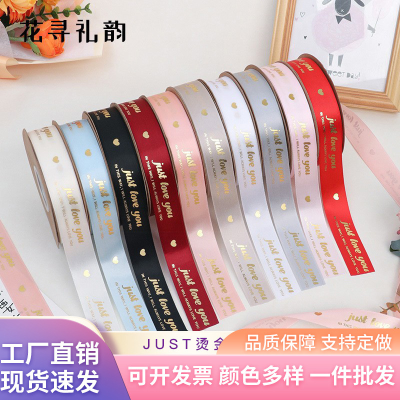 Día de San Valentín floral DIY ramo embalaje cinta flor tienda de flores embalaje vendaje impermeable bolsa de la cinta material de la flor