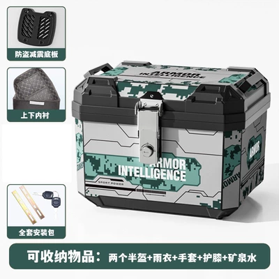 Motorcycle trunk — Universal detachable large-capacity motorcycle tail box - lined-version-48l-forest-camo-shock-absorbing-base-mounting-hardware