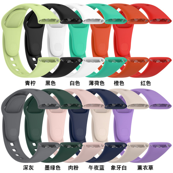Watch strap