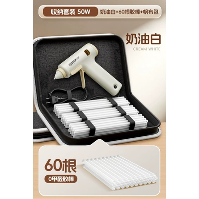 Hot Melt Gun Household Hot Glue — Repair kit - 0-glue50w-cream-white-60-eco-friendly-glue-sticks-storage-bag