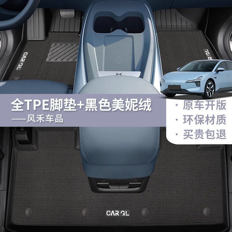 Cross-Border Car Universal Rear Trunk Light Suv Car Trunk Lighting Atmosphere Light Automatic Sensor Led Camping Light