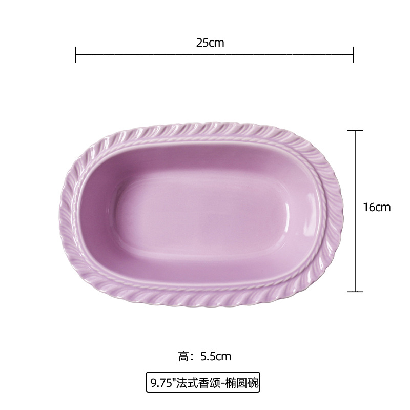 9.75 인치 타원형 그릇 보라색