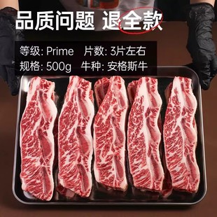 �����M��Prime/�O�Ѽt��ţ�й�ѩ��ţ�߹ǿ�������͏d�������l