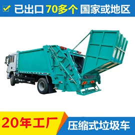 其他专用汽车;垃圾车;保温车