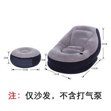 INTEX68564充气沙发懒人榻榻米沙发椅可折叠户外休闲沙发床充气床