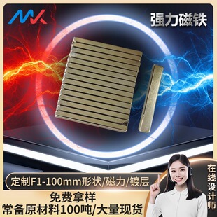 50*5.5*4���Ŵ��F�̶����L���Ώ����S�F��ߏ��ȴ����NƬ�Fʯ��ʯ