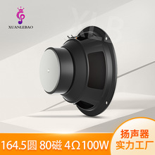 6.5��160mm�A������4&Omega;100W����m���С��JBL���ܼҾ�ȫ�l����
