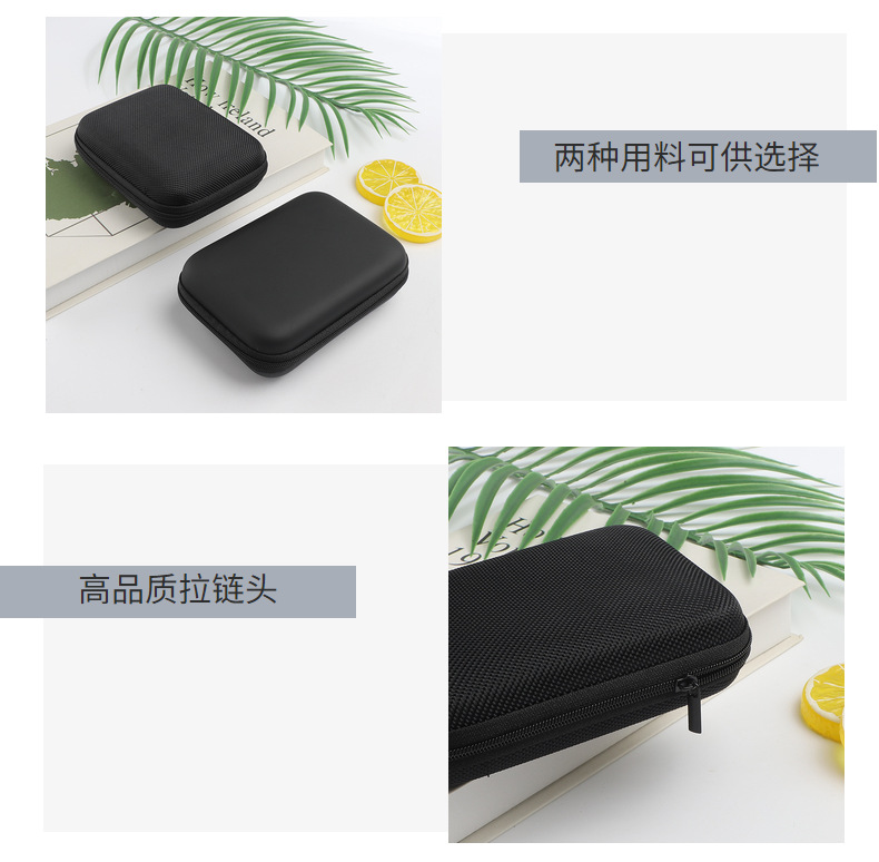 硬盘包