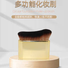 大扁刷爆款清洁刷软毛化妆刷多用身体颈刷粉底散粉刷批发粉底液