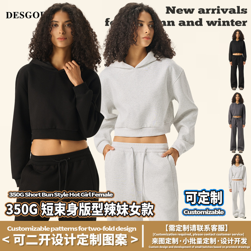 DE女装|LULU辣妹短宽连帽卫衣boxy版型350G漏肚脐休闲卫衣套装女|undefined
