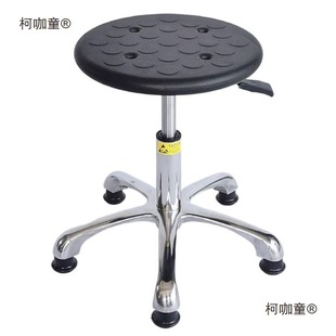 Chair Lift Stool Laboratory Stool Assembly Line Bar Chair Stool Swivel Chair Stool Foam Pu Anti-Metabo