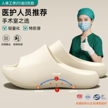 批发负跟鞋女款骨盆前倾前高后低瘦腿防滑软底外穿足弓支撑拖鞋夏