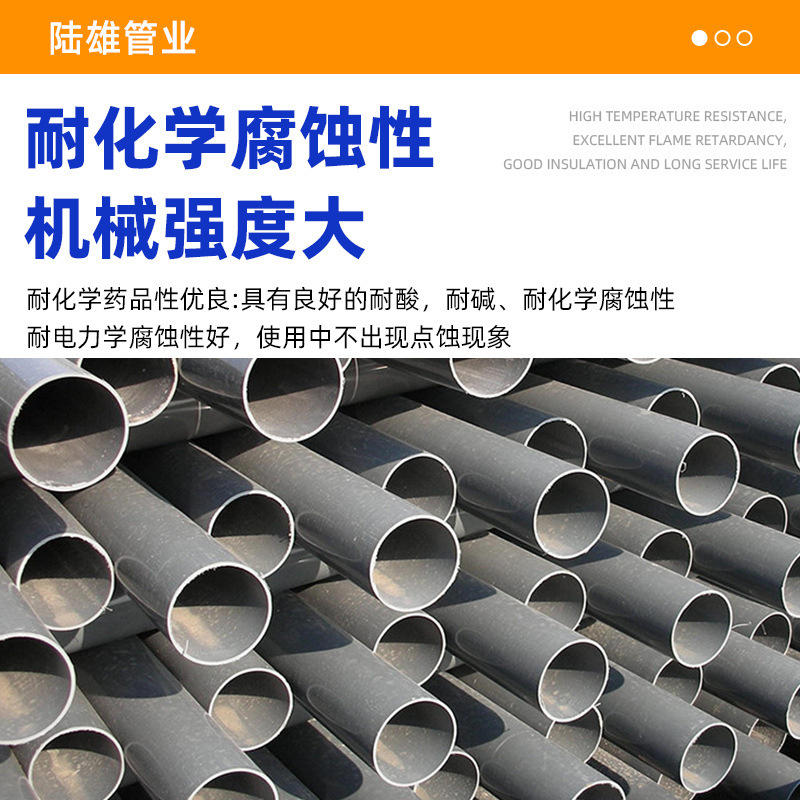 厂家供应pvc水管硬质给水管聚氯乙烯管道upvc管塑料空心管灌溉管|undefined