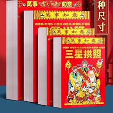 2026年日历家用手撕挂历每日一撕马年老黄历传统纸质大本万年历