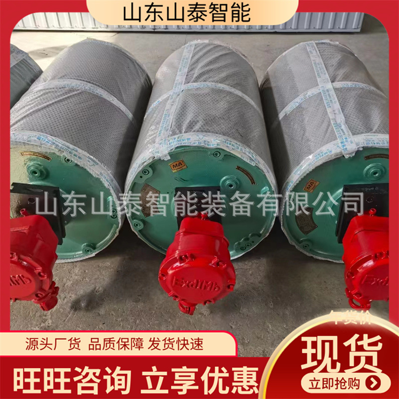 YDB11隔爆型油冷式电动滚筒 现货出售 运转平稳油冷式电动滚筒