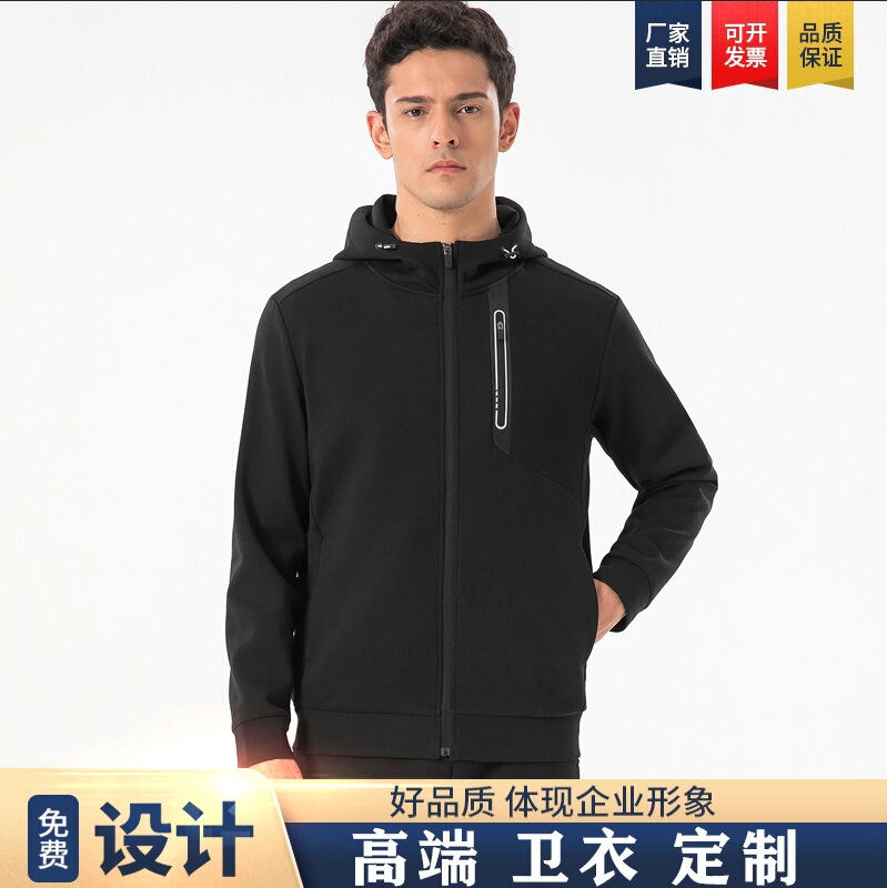 360g Cardigan Hooded Zipper Sweatshirt Customized Autumn and Winter Casual Top Jacket Work Clothes Embroidered Logo