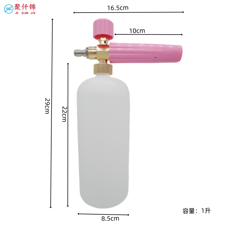 Cross-border new green pink foam pot high pressure car wash water gun pa pot 1000ml fan foam watering can spray gun